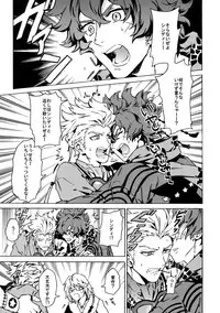 (Ishin Denshin 2) [Kometubu (Rittiri)] PASSION BEAT! (Bakumatsu Rock)