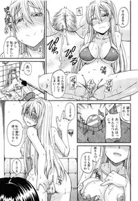 [Takashiro Go-ya] Oshikko × Oshikko