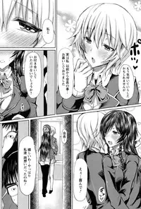 ANGEL Club 2015-02