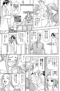 Young Comic 2007-02