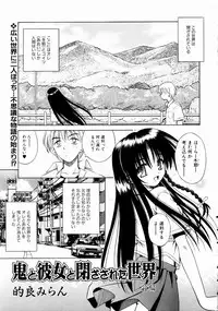 COMIC AUN 2003-12 Vol. 91