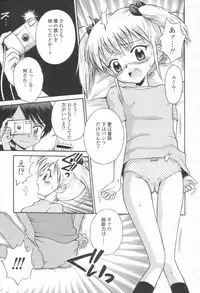 COMIC Momohime 2003-08