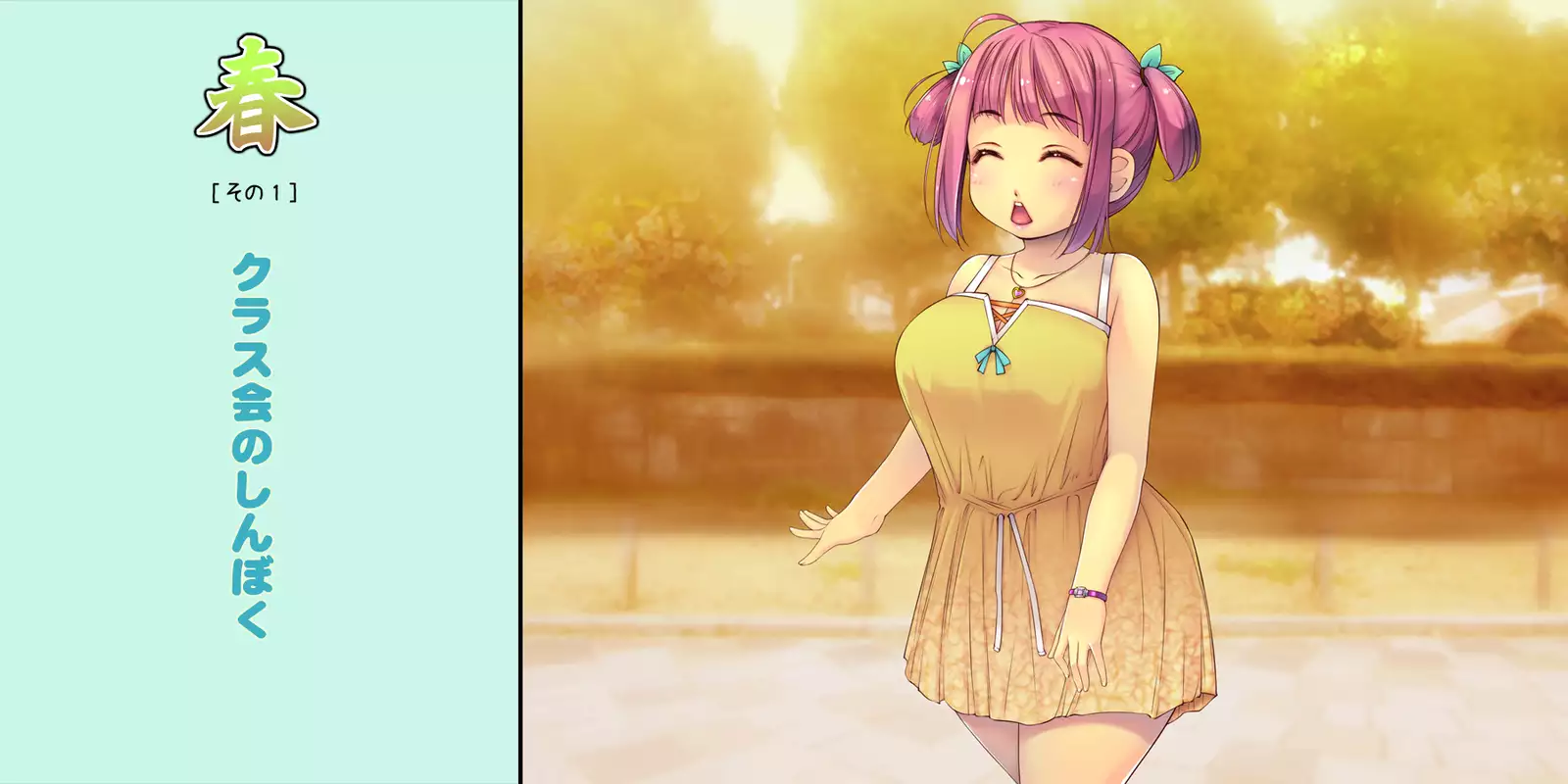 Netorarete Shunkashuutou ~Amae Jouzu na Kawaii Kouhai to no 1-nenkan~