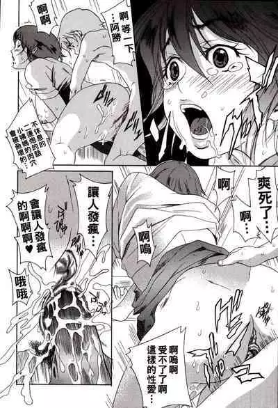 Kareshi no Jijou