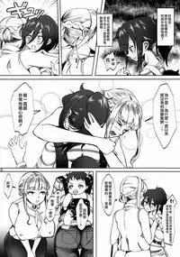 Tomoko Futanari Chinpo ni Ochita Hitozuma 丨智子 被扶她肉棒所俘獲的人妻