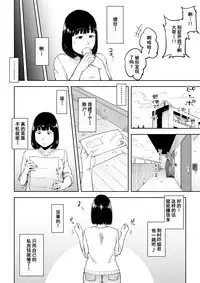 Gikeizuke