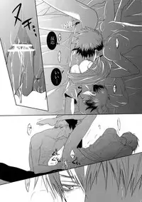 [7 Men Zippo (Kamishima Akira)] 7men_Re_PP2 (Psycho Pass)