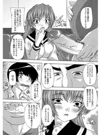 [Anthology] Angel Club MEGA Vol. 06