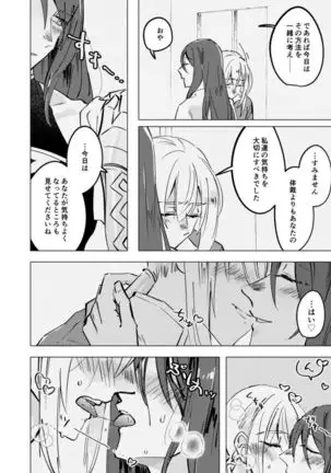 tri and error