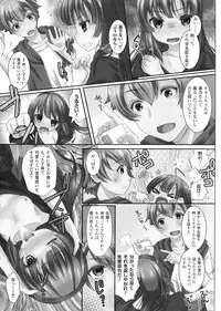 [Anthology] Yorinuki TSF no F no Hon