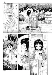 [Tamikusa Namida] Ame to Muchi