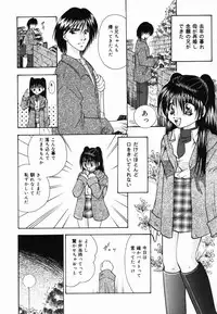 [Tachibana Takashi] Ichiban Daisuki - It Likes It Best
