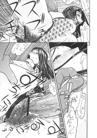 (C69) [From Japan (Aki Kyouma)] FIGHTERS GIGAMIX FGM Vol.25 (Rumble Roses)