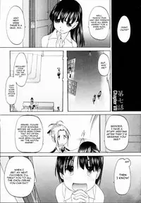 [Kurogane Kenn] Shoujo Sect [English]