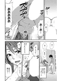 [Anthology] Kono Subarashii Otome ni Syukufuku o! [Digital]