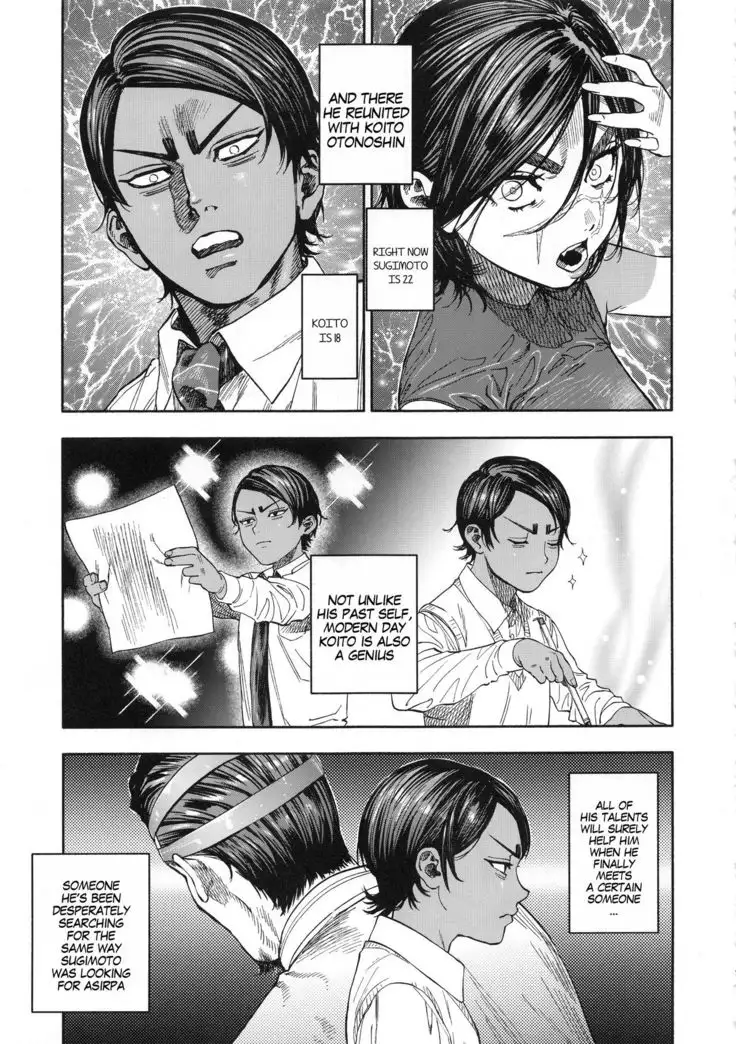 Koisugi l Overlove