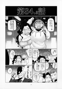 (C92) [UU-ZONE (nuezou)] Galko Ah!? (Oshiete! Galko-chan)