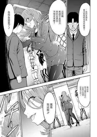 Nikubenki Hou