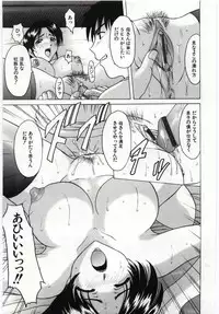 [Anthology] Kanin no Ie Vol.6