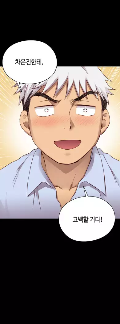 H Campus Ch.0-28
