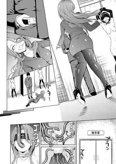 Nikubenki Hou