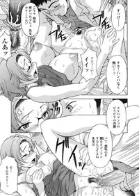 COMIC TENMA 2008-05