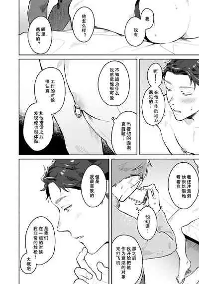 Junai Drop Out