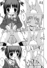 COMIC RiN 2006-05 Vol. 17