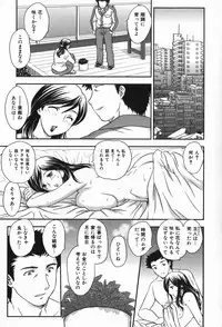 [Hiryuu Ran] Celeb no Sumu Ie