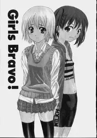[Makoto Nanase] Bishoujo Kouryaku Ura Manual