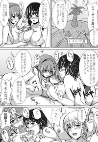 [ShimaPan (Ominaeshi)] DOA Harem (Dead or Alive) [Digital]