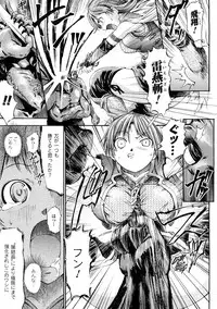 [Horitomo] Fairy Tales
