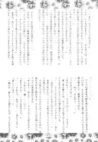 [Otonano Do-wa (Various)] Otonano Do-wa Vol. 3