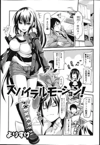 COMIC Jun-ai Kajitsu 2013-03