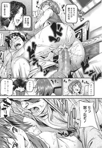 COMIC Tenma 2014-12