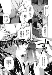 [Itou Ei] Anata o Sutte mo ii desu ka?