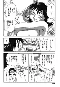 [Chiba Dirou] Oneesan Paradise