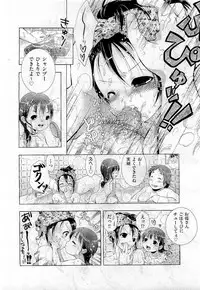 COMIC Aun 2011-01