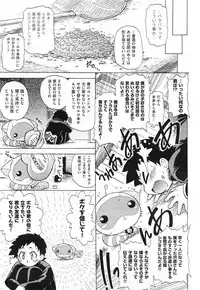 COMIC Aun 2013-06