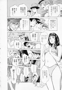 [Hazuki Kaoru] Toudai Juken Senmon Ryou -Ah,Tsubame Sou-