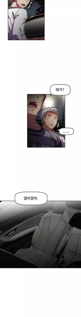 Brawling Go Ch.53-66