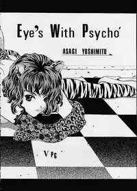 (C60) [2CV.SS (Asagi Yoshimitsu)] Eye's With Psycho 3RD EDITION (Shadow Lady, I''s)