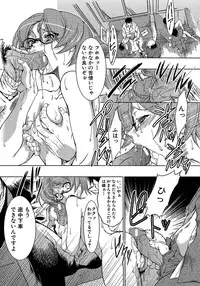 [Miharu] Genzairyou: Megane Musume (Raw Material: Glasses Girl)