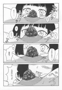 [Anthology] Nozoite wa Ikenai 7 - Do Not Peep! 7