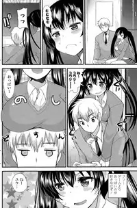 COMIC Potpourri Club 2015-04