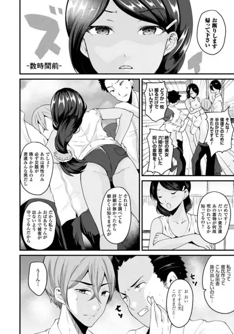 COMIC Unreal 2017-08 Vol. 68