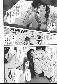 [Kusatsu Terunyo] Yogari Duma ~Darashinai Karada~
