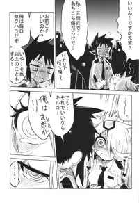 (C83) [Hyakki Yakou (Z-ton)] Senpai ni Tatakareta... (Shinmai Fukei Kiruko-san)