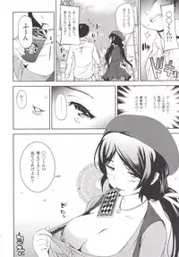 [Karaya (Shiomaneki)] NOZOMISM (Love Live!) [Digital]
