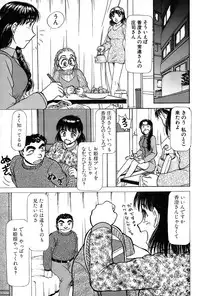 [Ayasaka Mitsune] Ritchan no Kutibiru Vol.01